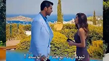 مسلسل في السابعة عشر الحلقة 12 اعلان 1 الرسمى مترجم للعربية
