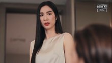 วิ. ตอนที่ 3 (EP.3)