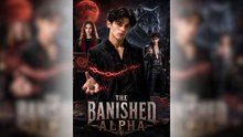 The Banished Alpha - Full Movie
