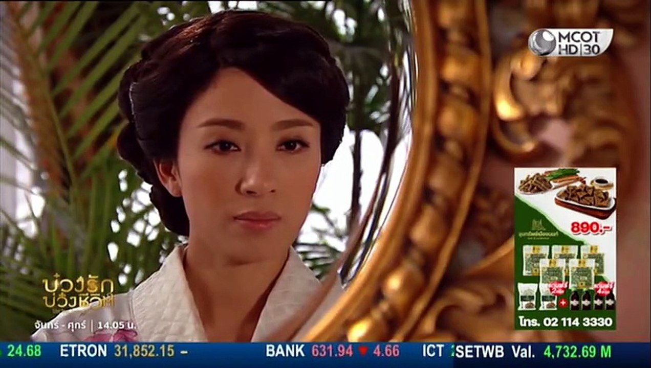 บ่วงรัก บ่วงชีวิต ตอนที่ 29 (EP.29)