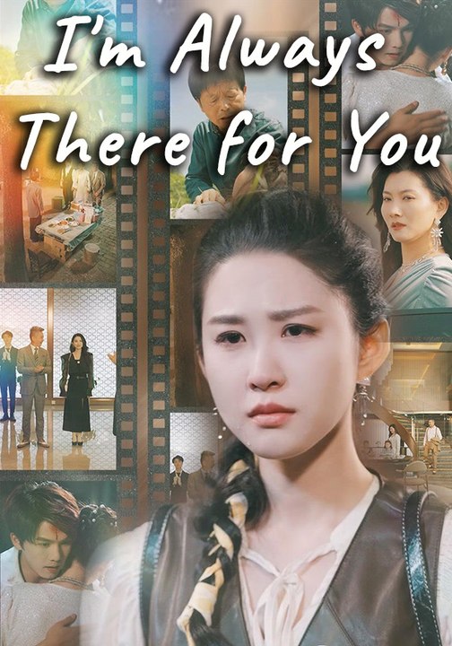 I'm Always There for You | Full Series | Short Drama English