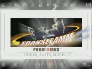 DRAGONLYRIKKS-TRANSFLAMM TT3_CHINESE_+