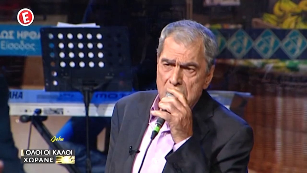 Σε τούτο το παλιόσπιτο - Δημήτρης Ξανθάκης (Video Live 2015)Ver