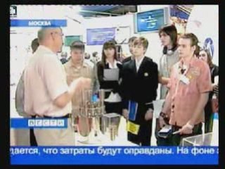 Atomcon ТВ Россия