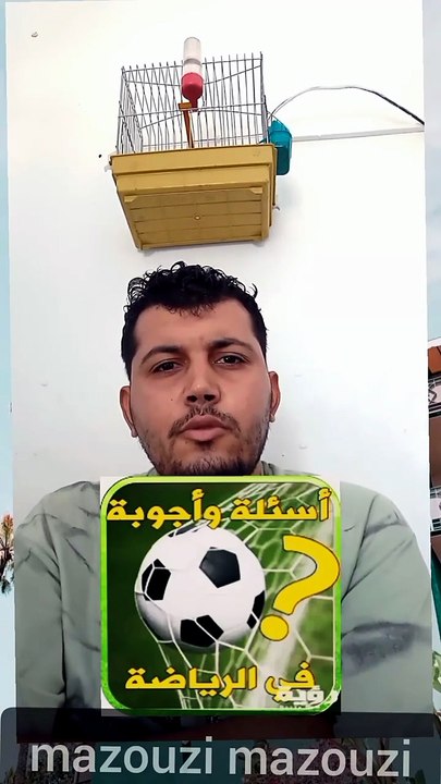 من هو صاحب أسرع هاترك في الدوري الإنجليزي الممتاز؟ #shorts #football #fyp