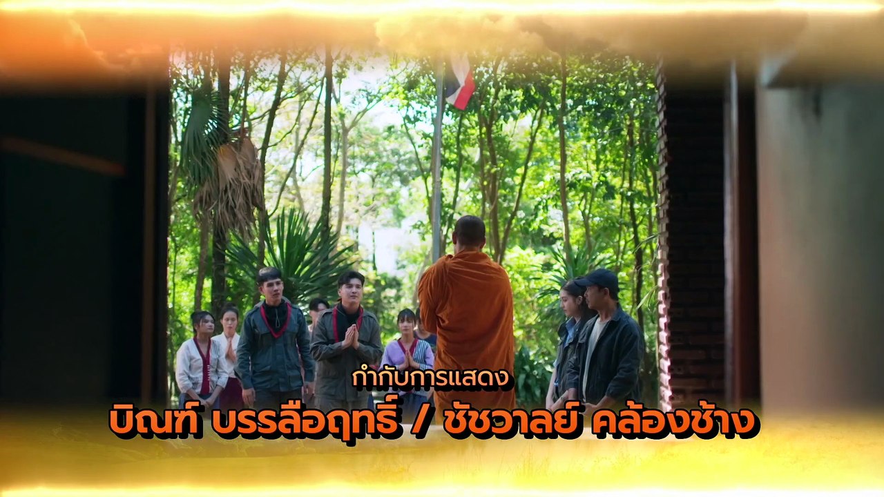 Man of Virtue (2026) Episode 2 I FULL MOVIES ENGLISH SUB