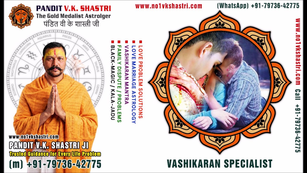 Best Astrologer, Love Marriage Problems, Vashikaran Mantra, Kala Jadu Black Magic Specialist in India +91-7973642775 https://www.no1vkshastri.com