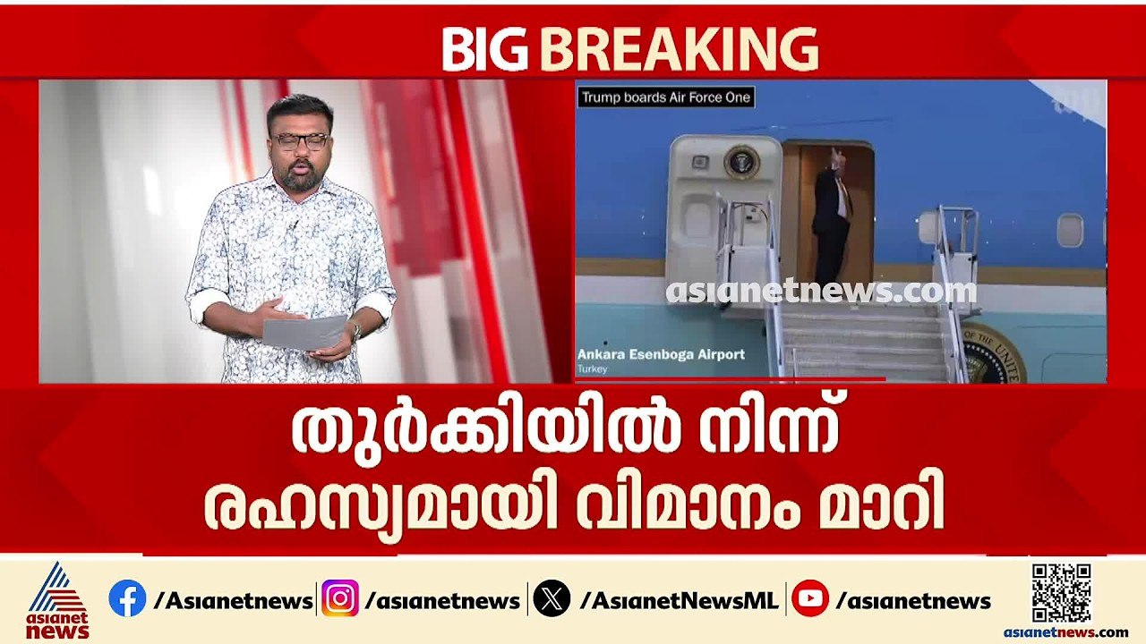 ഇറാൻ ആക്രമണം ഭയന്ന് രഹസ്യമായി വിമാനത്തിൽ ബ്രിട്...