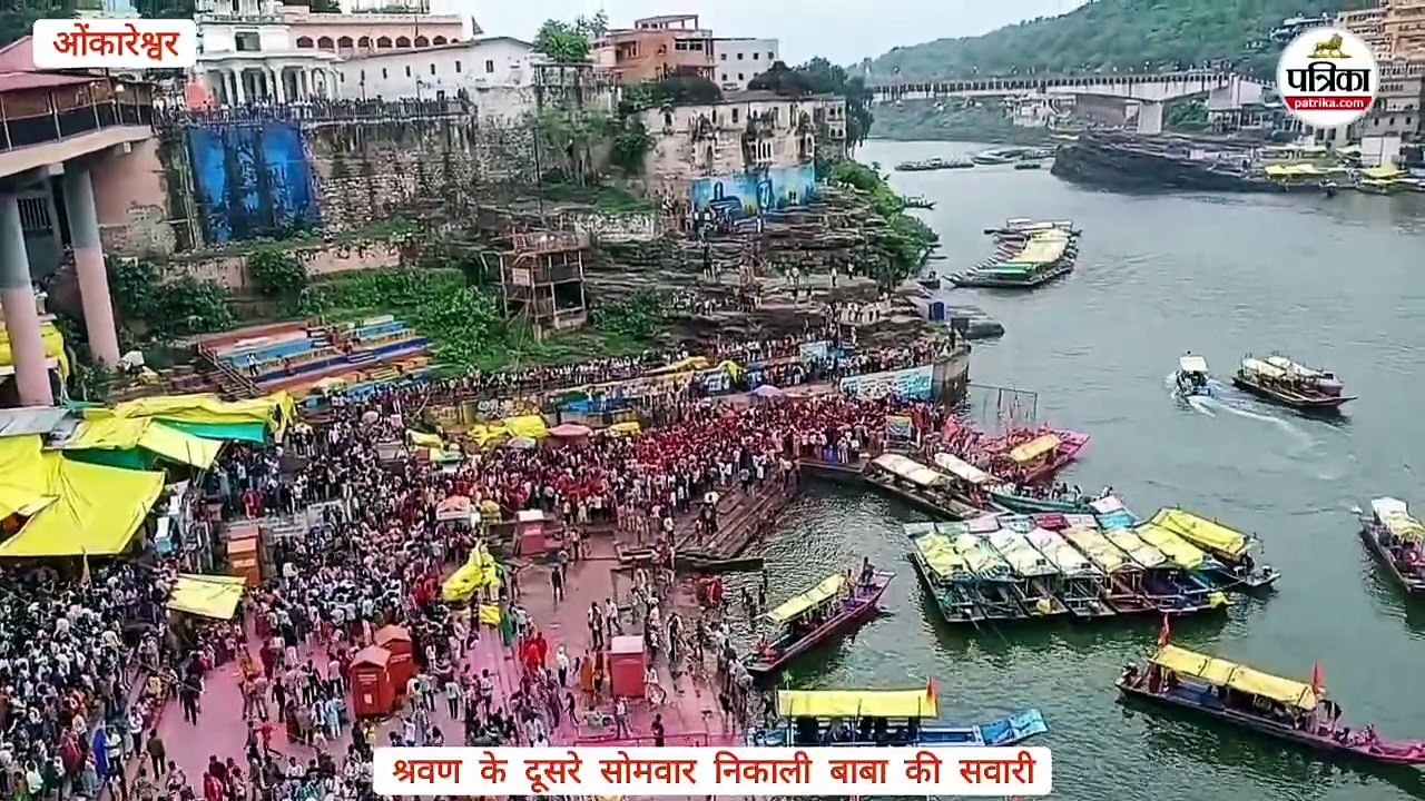 श्रावण के दूसरे सोमवार अर्धनारीश्वर स्वरूप में सजे ओंकारेश्वर महादेव, 5 क्विंटल बर्फी का लगाया भोग
