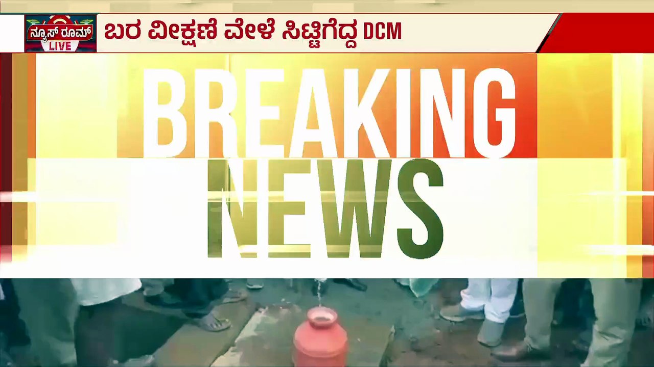 12PM News 6