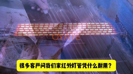 Customized Infrared Heating Lamp Quartz Halogen Heater Tube Manufacturer for Industrial Applications