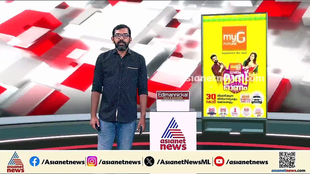 കേരള സർവകലാശാലയിലേക്ക് എസ്എഫ്ഐ നടത്തിയ മാർച്ചിൽ...