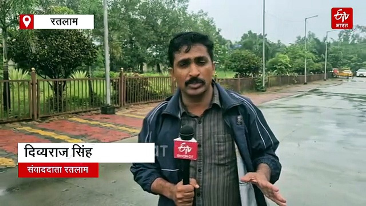 पश्चिम मध्य प्रदेश में मानसून एक्टिव, रतलाम में...