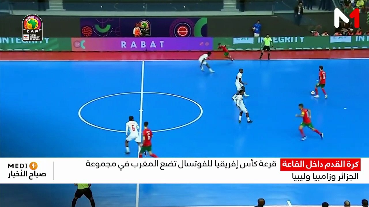 النشرة الصباحية - 11/08/2026