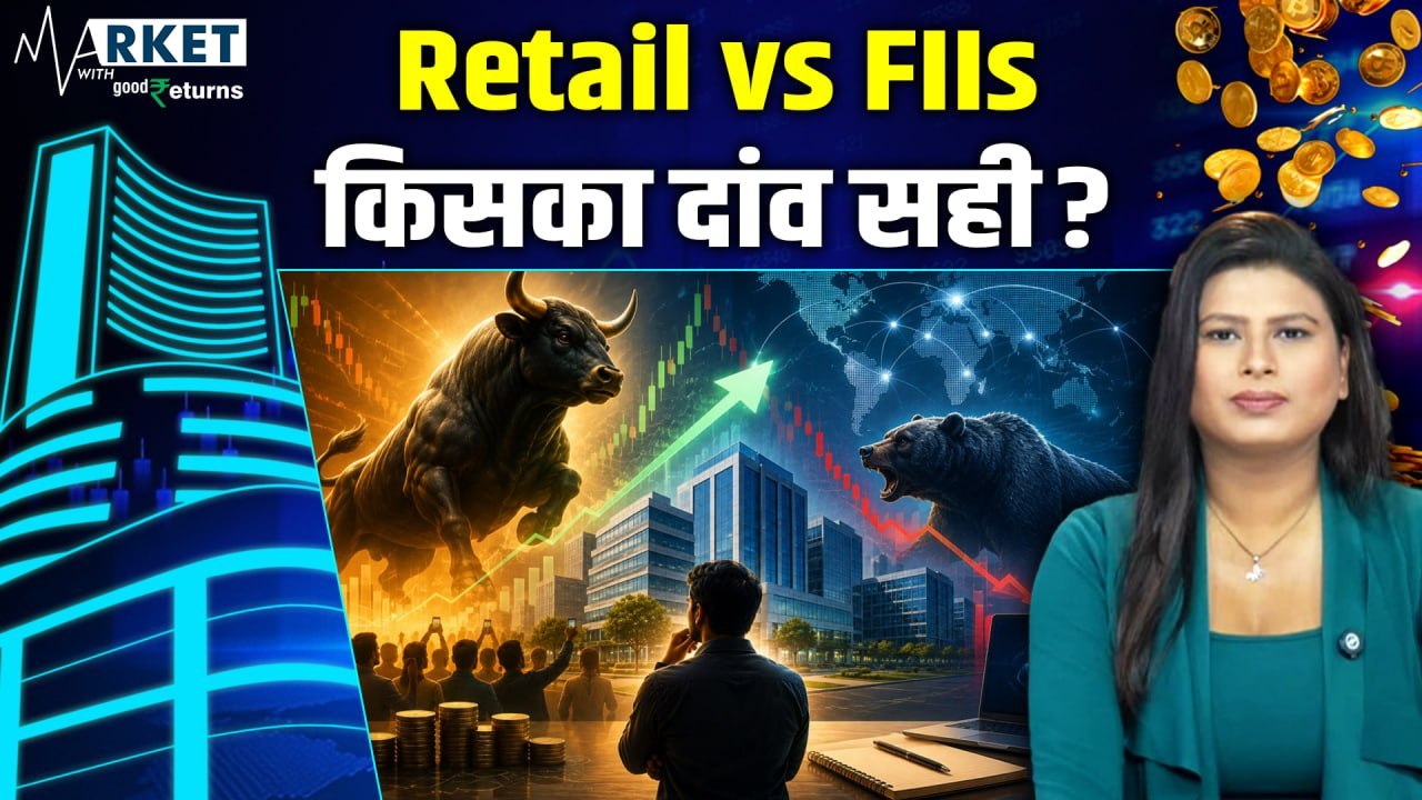 Share Market में Retail vs FIIs: ₹18,000 करोड़ का दांव किसका सही? | Infosys, TCS, Wipro