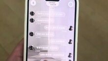 /~68693ZlwmE~:/微信液态玻璃主题设置教程#液态玻璃主题下载 #微信主题 #imessage #微信主题