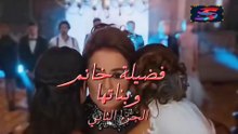 مسلسل فضيلة خانم و بناتها – جزء 2 – الحلقة 85 – تركى مدبلج