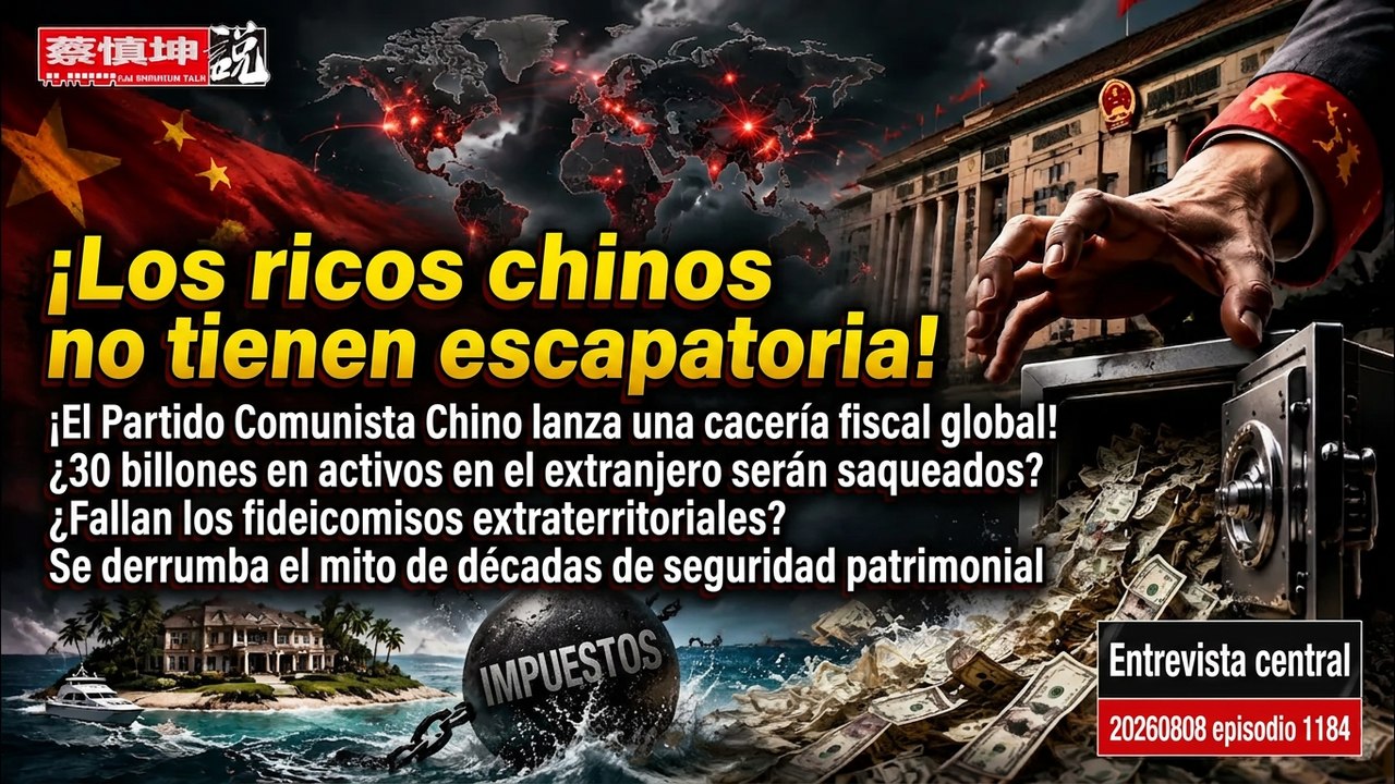 ¿La persecución fiscal del PCCh alcanza el mundo? ¿Se esfuman billones en bienes offshore?