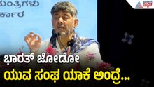 ನಮ್ಮ ಲೀಡರ್ ಗಳೆಲ್ಲಾ ಕರೆಕ್ಟ್ ಅಲ್ಲ, ಛತ್ರಿಗಳಿದ್ದಾರೆ | CM DK Shivakumar | Interaction With Govt Employees
