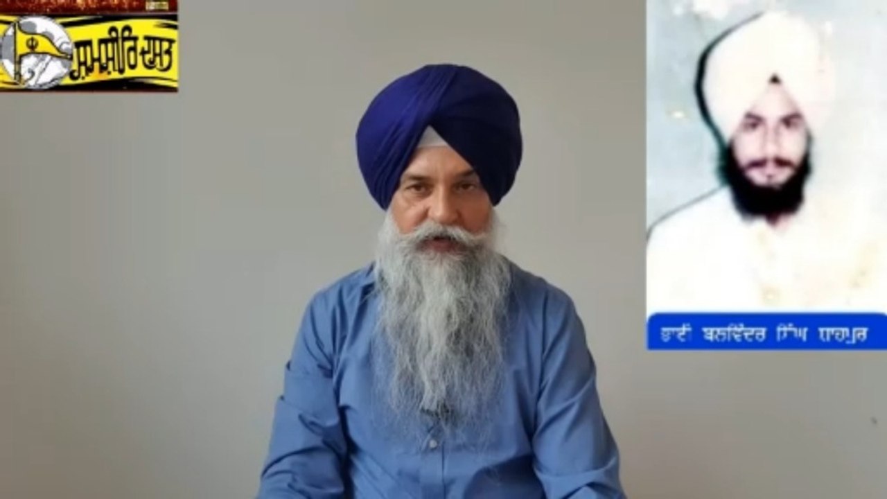 Shaheed Bhai Balwinder Singh Shahpur - Loveshinder Singh Dalewal