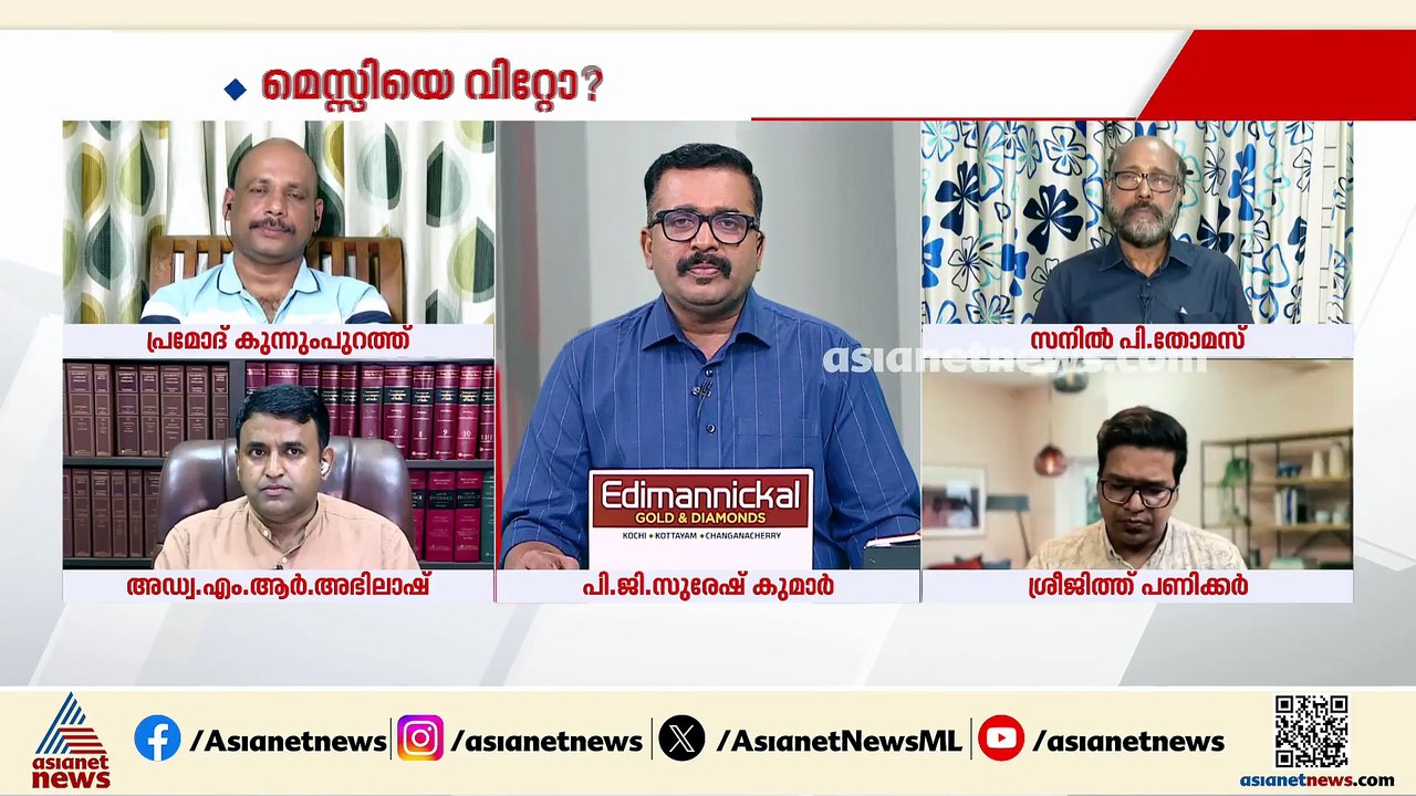 'റിപ്പോർട്ടർ ടിവിയുടെയും വി .അബ്ദുറഹിമാന്റെയും ക്രെഡിബിലിറ്റിയെക്കുറിച്ച് നമുക്കറിയാമല്ലോ'