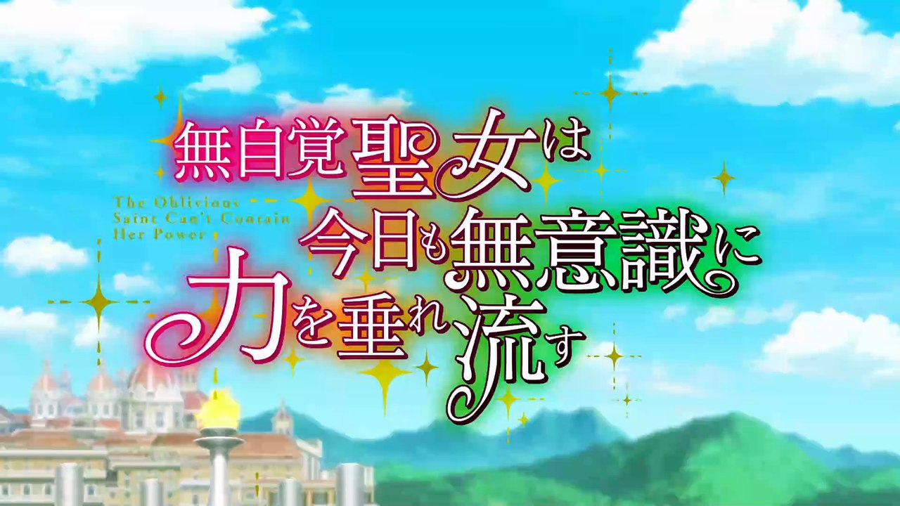 the oblivious saint cant contain her power s01e07 senpai