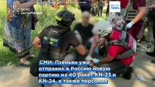 Новости дня | 11 августа 2026 г. — вечерний выпуск