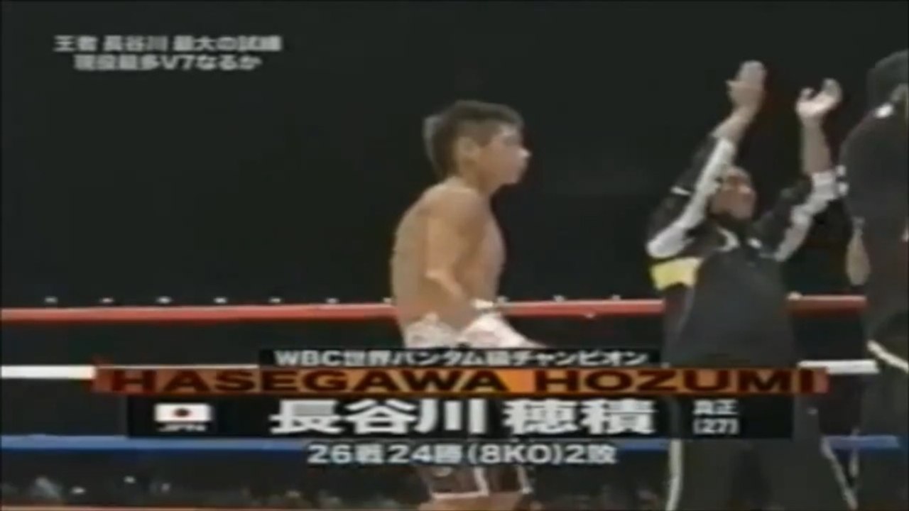 Hozumi Hasegawa - Highlights & Knockouts (haNZA...