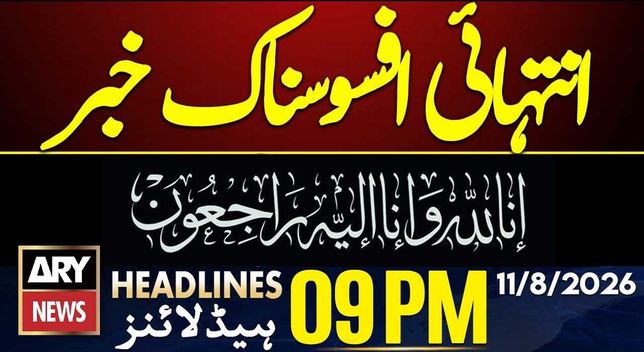 Shocking Incident | Pakistan, Saudi Arabia and Turkey Defense Pact | ARY News 9 PM Headlines