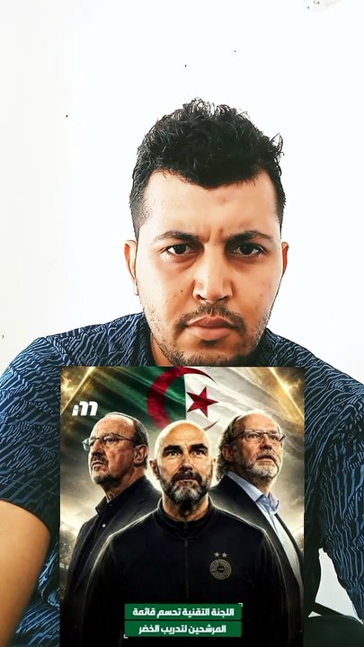 فيليكس سانشيز يقترب من تدريب المنتخب الجزائري🔥#toufix_kora #منتخب_الجزائر #algeria #football