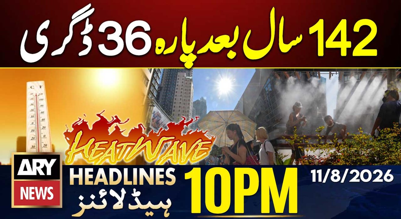 Hong Kong Breaks 142-Year Heat Record | Makkah Defense Agreement| ARY News 10 PM Headlines