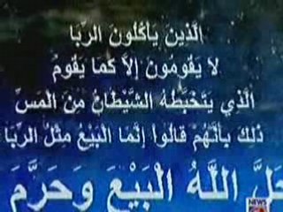 Brass Tacks on News One - World Banking History P-2