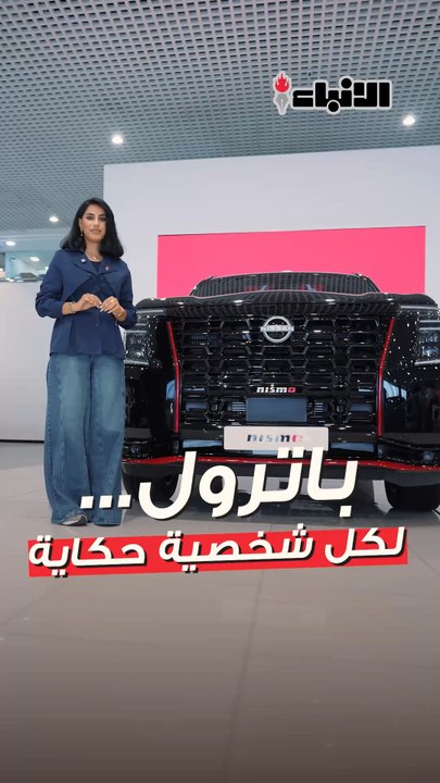 باترول… لكل شخصية حكاية