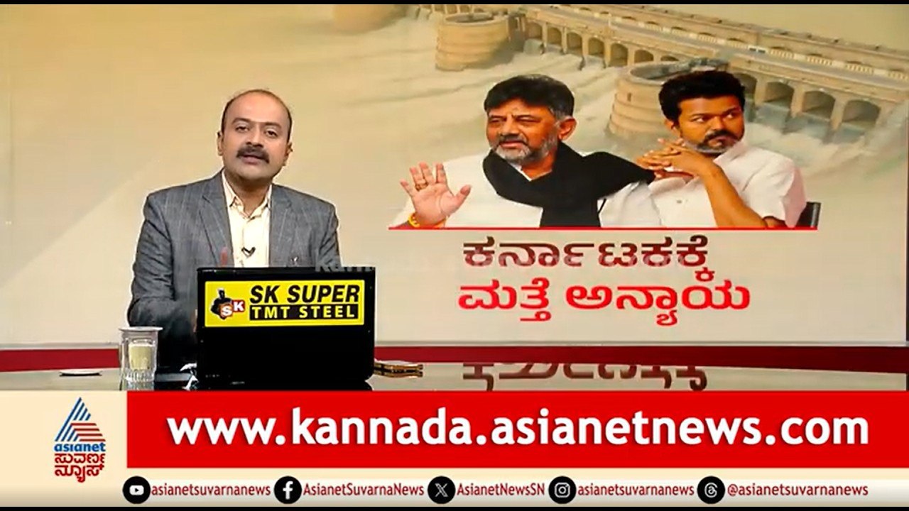 ಸಿದ್ದರಾಮಯ್ಯ ವಿರುದ್ಧ ಆಪ್ತರೇ ಸಿಟ್ಟಾದ್ರಾ?, ಕರ್ನಾಟಕ ಬಂದ್ ಆಗಲ್ವಾ? | News Hour | Siddaramaiah | Politics
