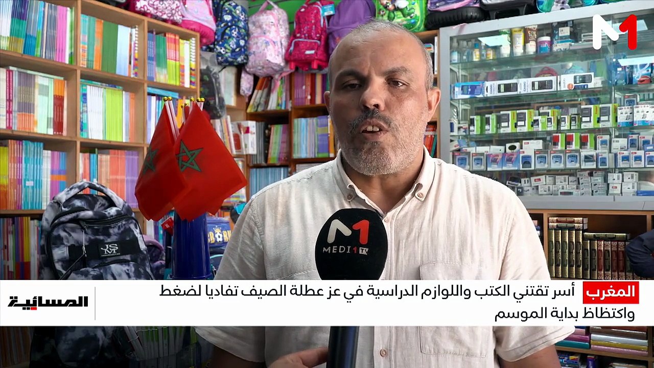 نشرة المسائية  11/08/206