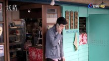 閱讀時光2：妖精part2