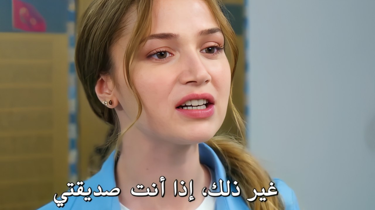 مسلسل في السابعة عشر الحلقة 3 كاملة مترجمة