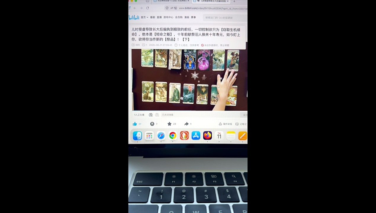 [260811]儿时受虐导致长大后偏执到极致的前任，一切控制欲只为【窃取生机续命】。他本是【短命之躯】，十年前献祭旧人换来十年寿元，如今盯上你，欲将你当作新的【祭品】！【下】
