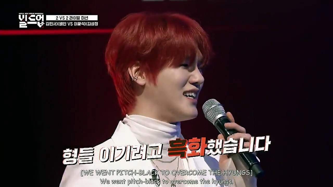 Build Up- Vocal Boy Group Survivor Episode 4 I FULL MOVIES ENGLISH SUB
