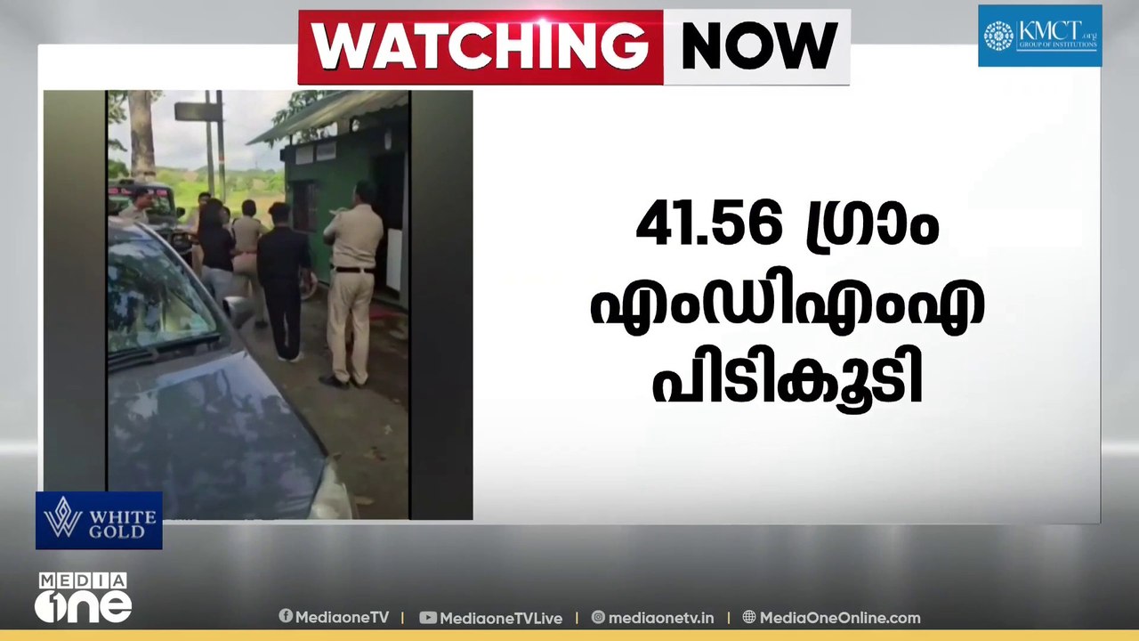 മുത്തങ്ങ ചെക്ക് പോസ്റ്റിൽ MDMA വേട്ട; യുവാവിന്റ...