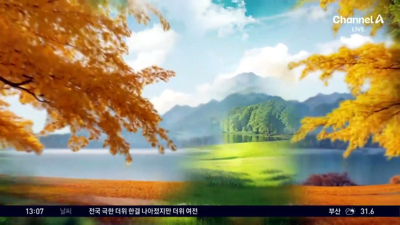 [날씨]열대야 없던 밤, 폭염 축소…동해안 비바람