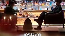 Partner Secret Crush