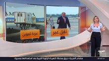 واشنطن بوست: تهديد إيراني باغتيال ترمب يقود إلى تمويه جوي للرحلة