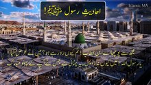 Islamic
