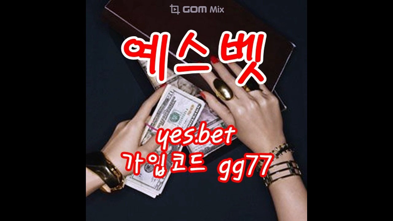 토토사이트 메이저 안전놀이터 사설토토사이트 검증추천 예스벳 yes.bet 본사코드 gg77 텔레 gogogo77 예스벳먹튀 예스벳주소 예스벳평생주소 예스벳최신주소 예스벳배당률 예스벳검증 예스벳도메인 예스벳가입 예스벳먹튀검증 벳스토어주소 벳스토어코드 벳스토어추천코드 벳스토어먹튀 벳스토어검증 벳스토어고객센터 벳스토어먹튀검증 벳스토어사이트 벳스토어도메인
