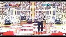 響 - お笑いDynamte!2011～今年は年始にネタ祭りだSP～ 20110103