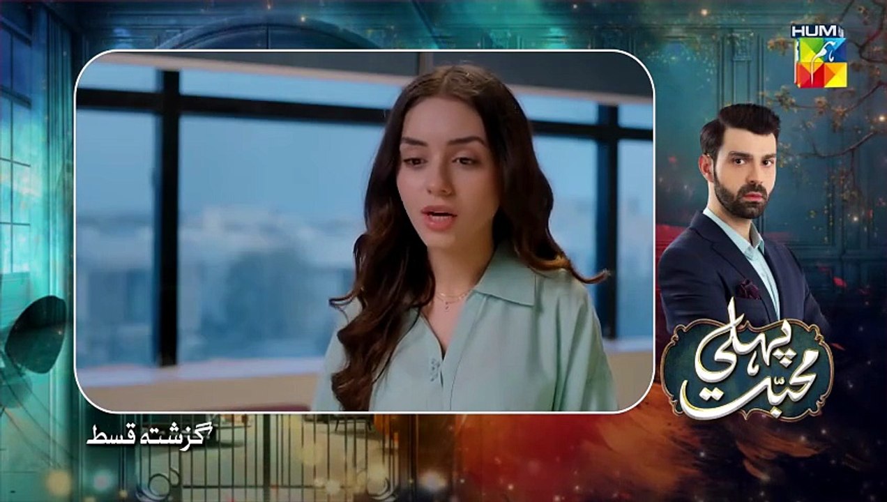 Pehli Mohabbat - Episode 38 - 10th May 2025 - [ Noreen Gulwani & Ibrahim Ali Alavi ] - HUM TV [Full Movie]