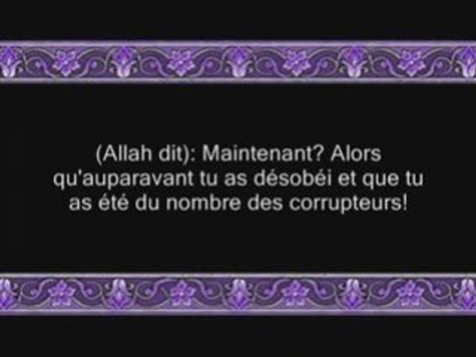 Sourate 10: Yunus (Jonas) versets 71 - fin de la sourate