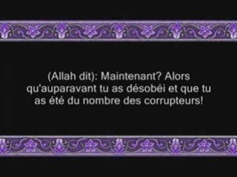 Sourate 10: Yunus (Jonas) versets 71 - fin de la sourate