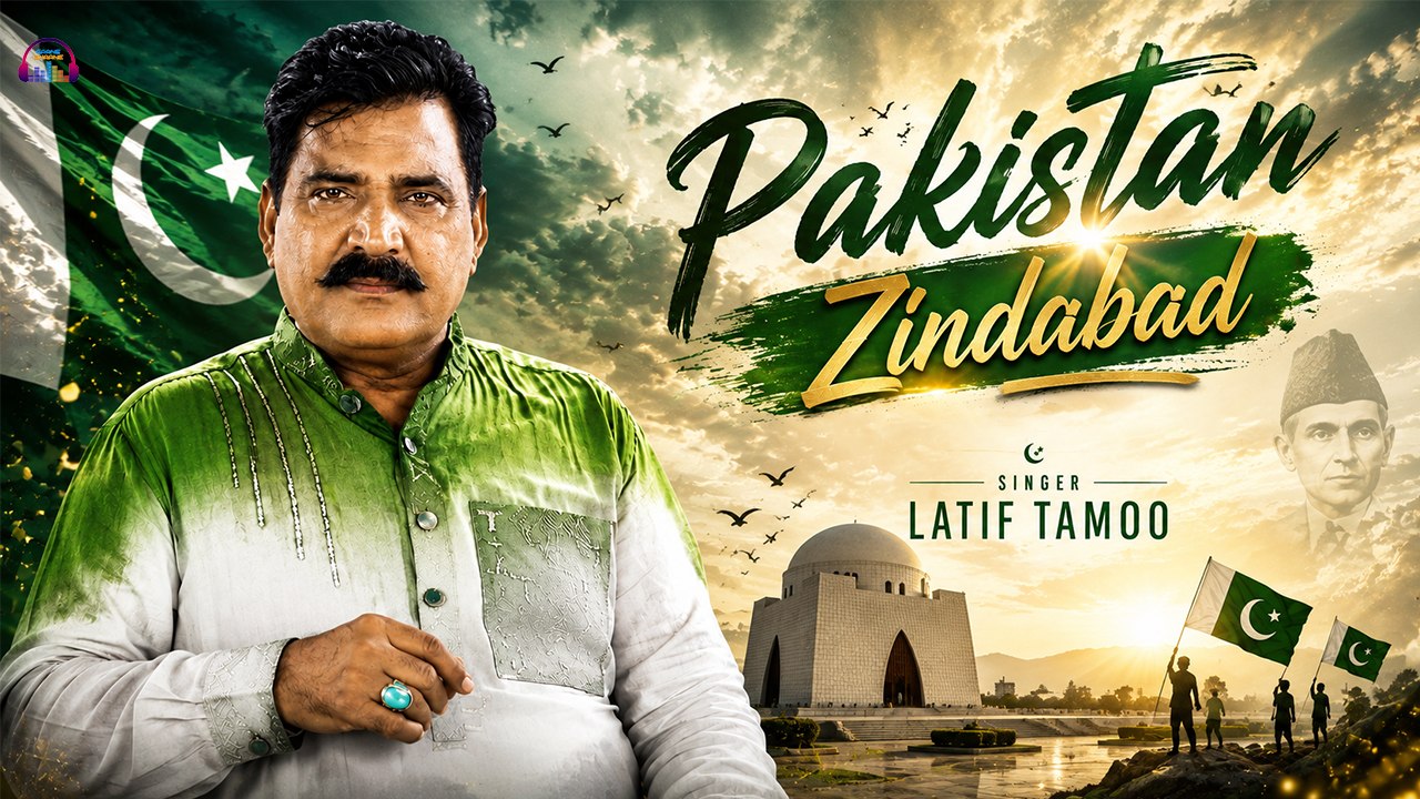 Pakistan Zindabad | Latif Tamoo | 14 August Spe...
